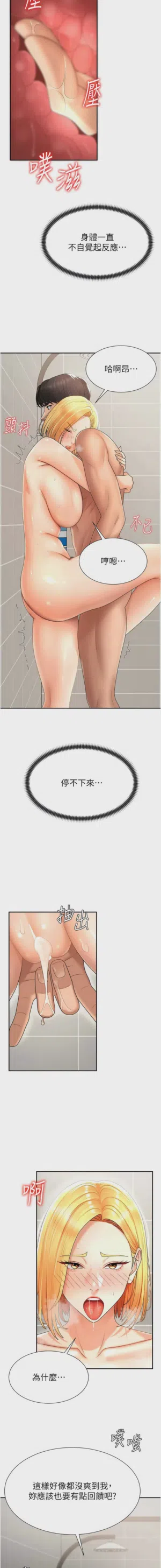 第321页图