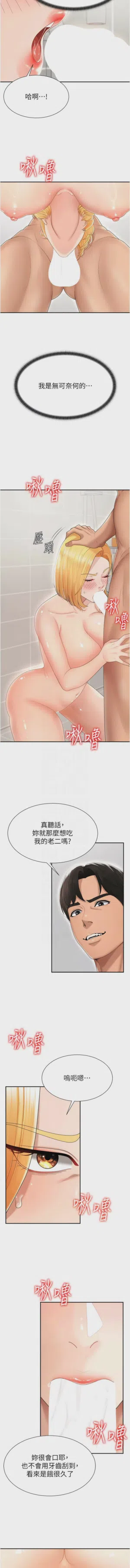 第323页图
