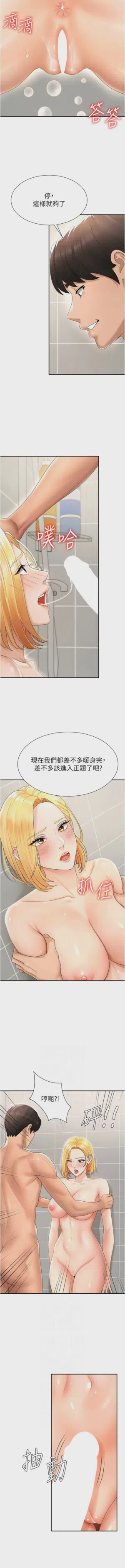 第324页图