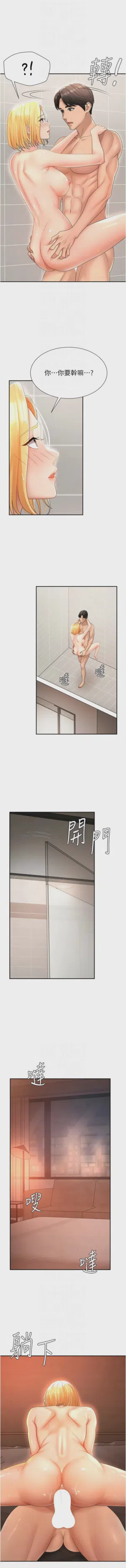 第328页图