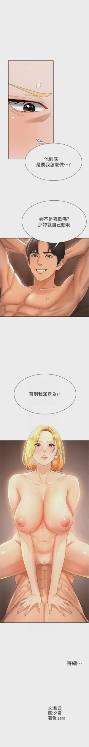 第329页图