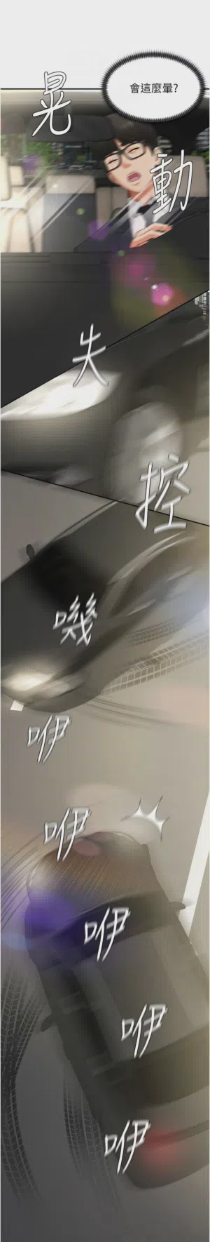 第33页图