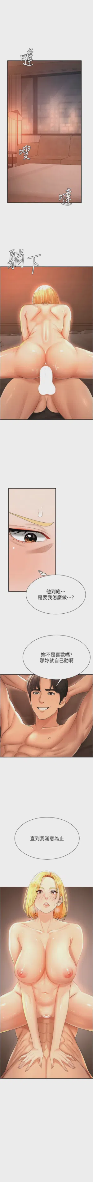 第330页图