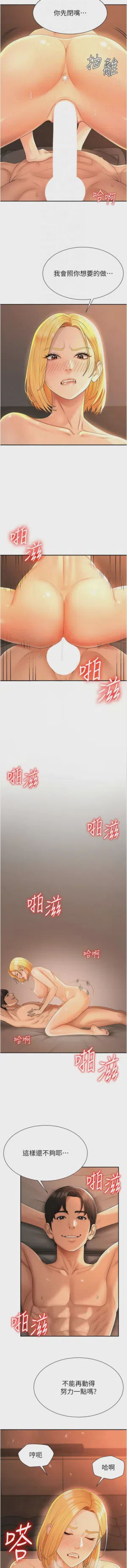 第333页图