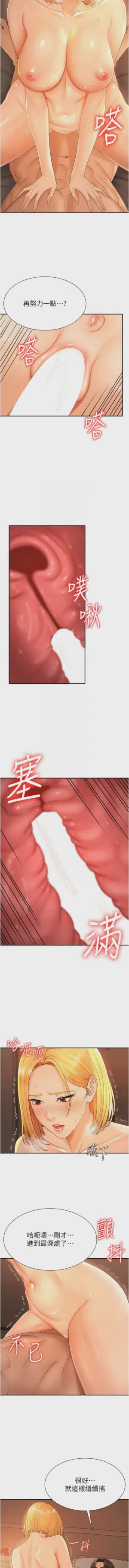 第334页图