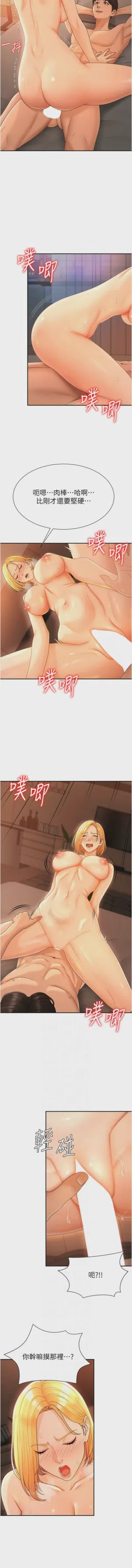 第335页图