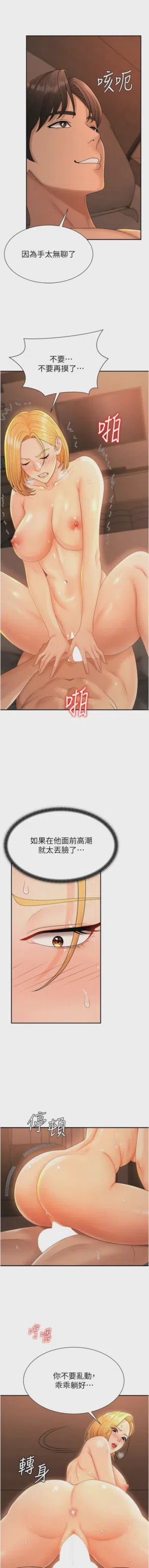 第336页图