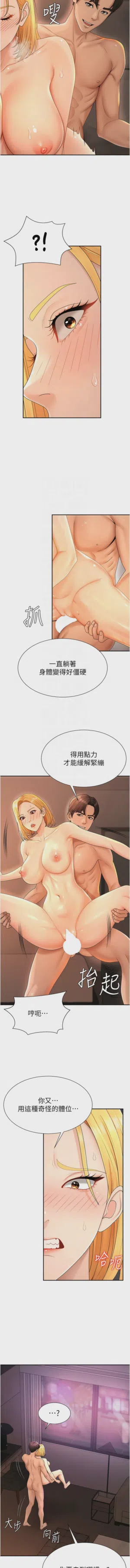 第338页图
