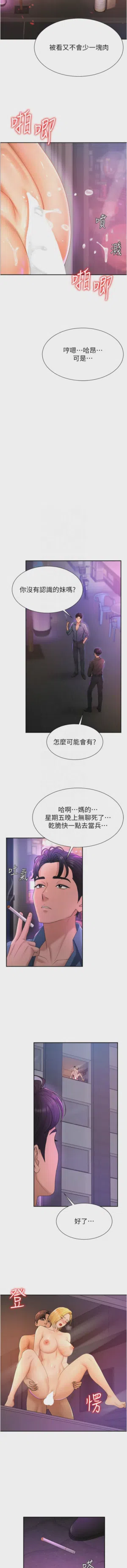 第340页图