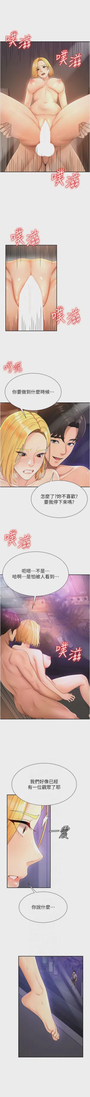第343页图