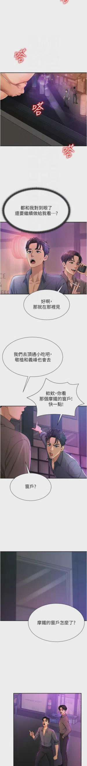 第346页图