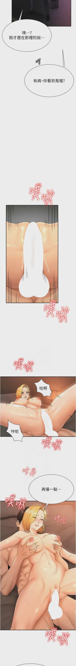 第347页图