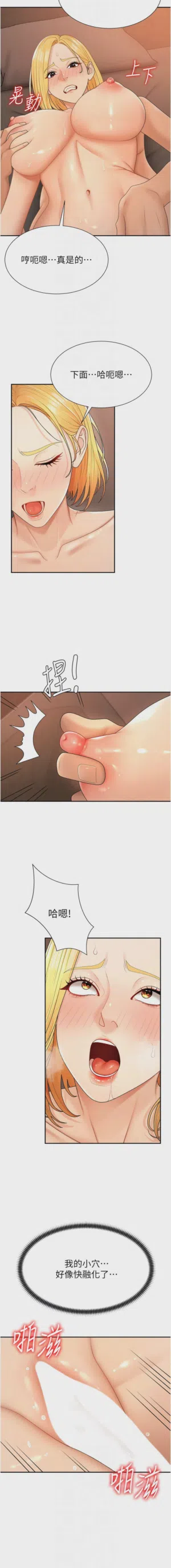 第349页图