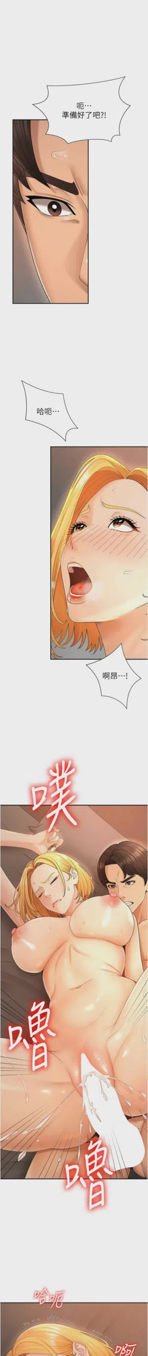 第354页图