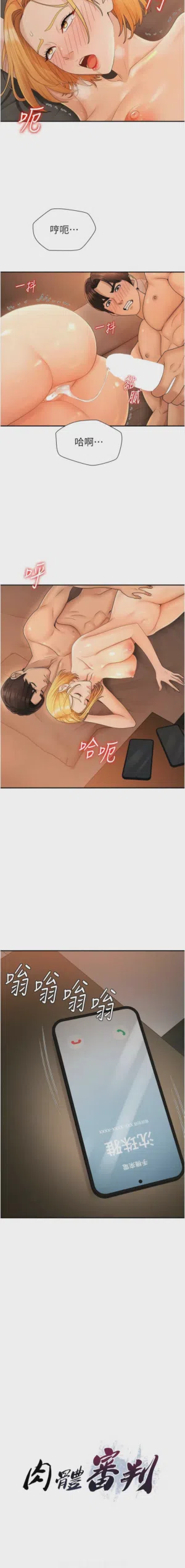 第355页图