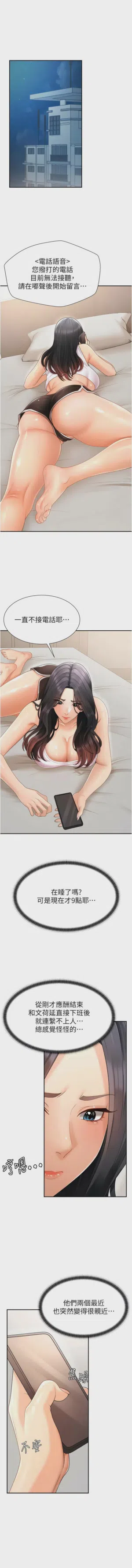 第356页图