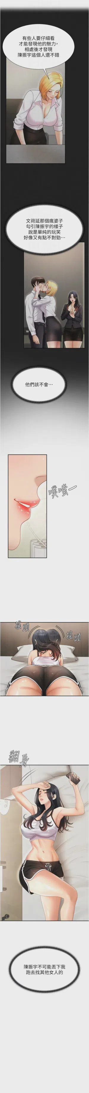 第357页图