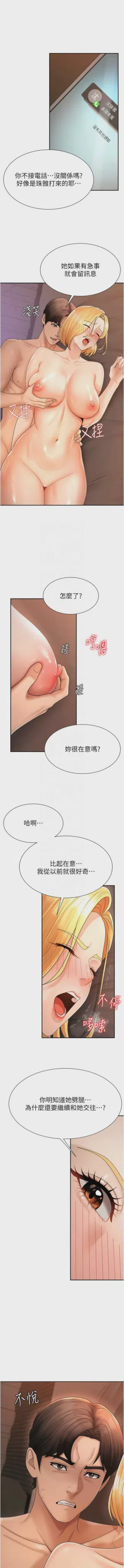 第358页图