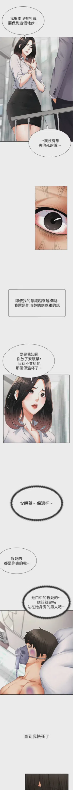 第36页图