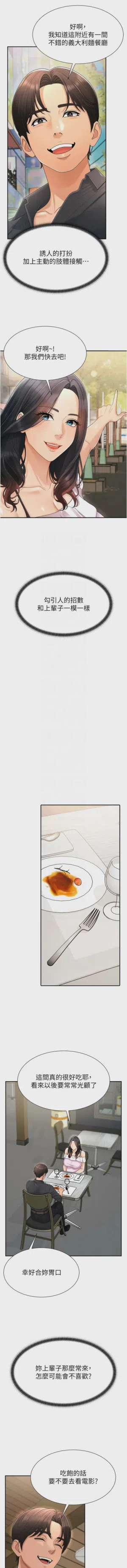 第364页图