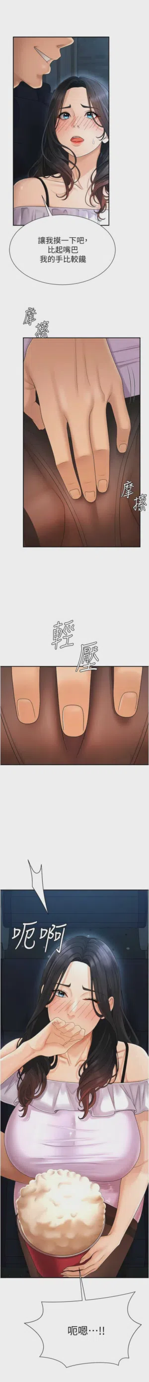 第367页图