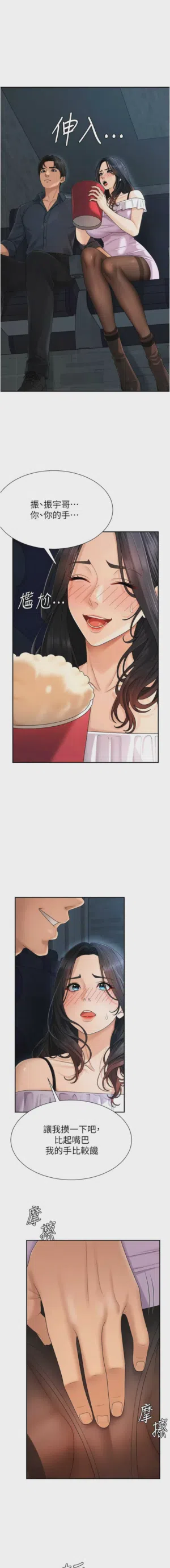 第369页图
