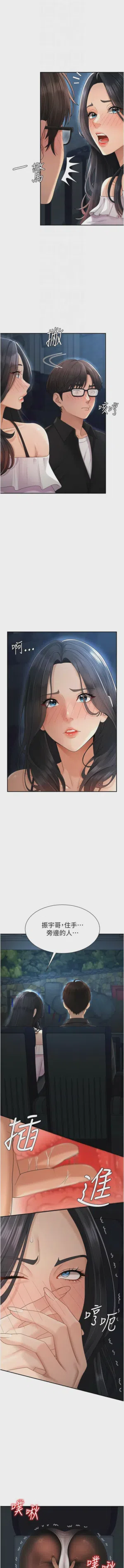 第372页图