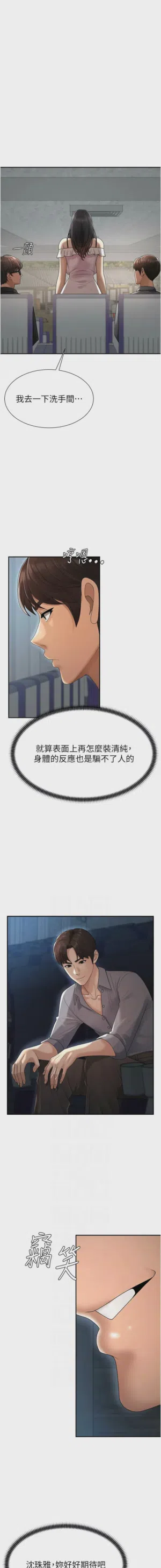 第374页图