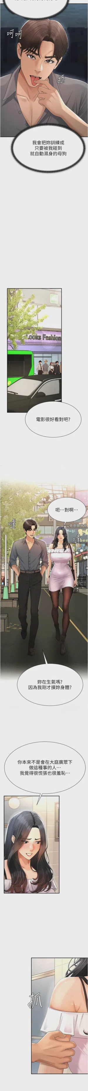 第375页图