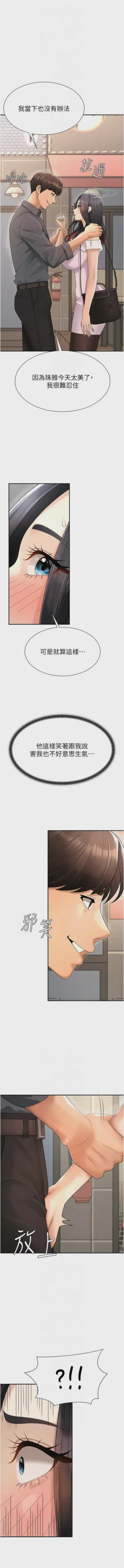 第376页图