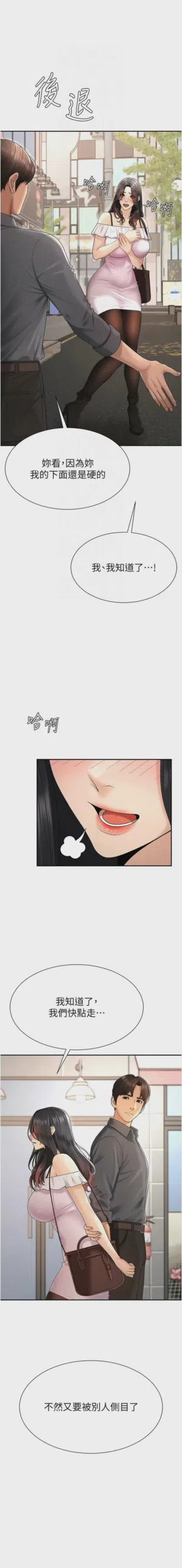 第377页图