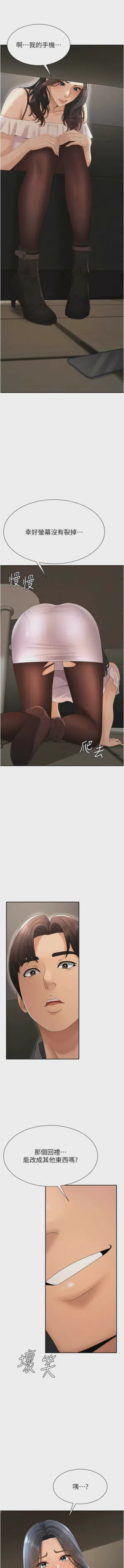 第381页图