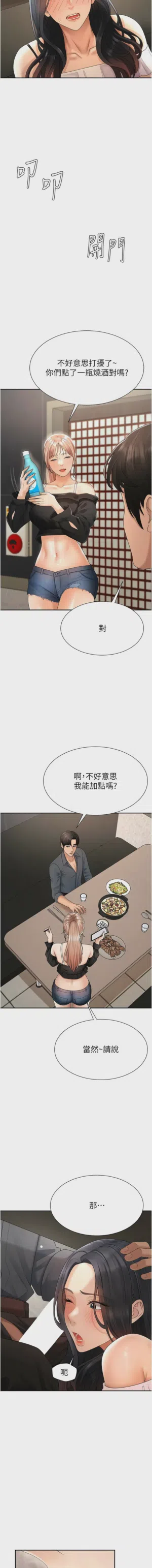 第382页图