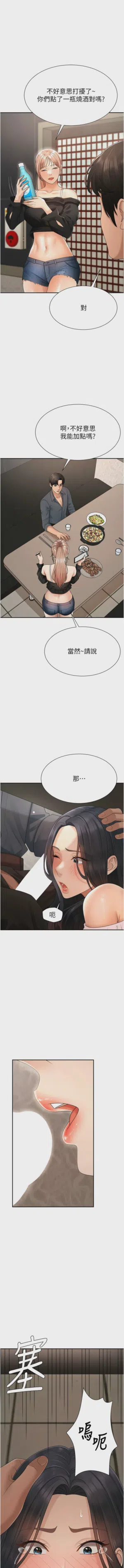 第384页图