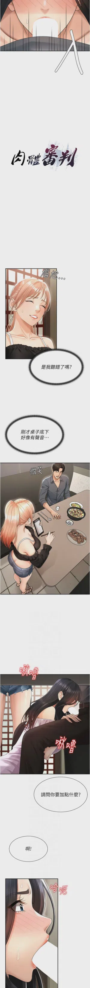 第385页图