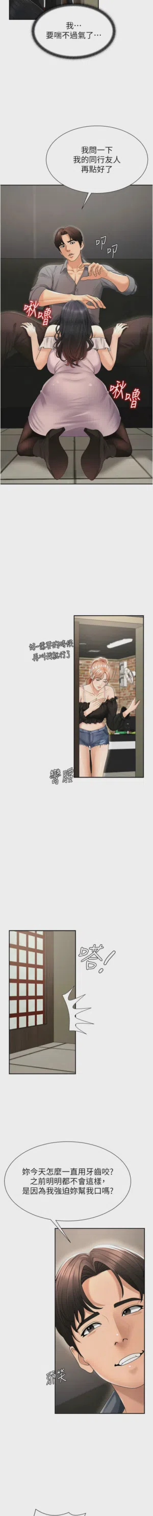 第386页图