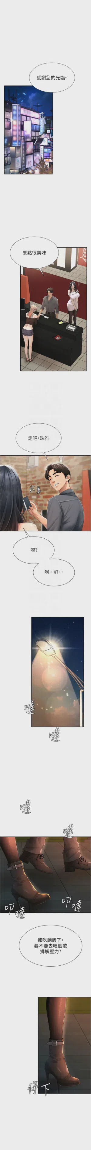 第388页图