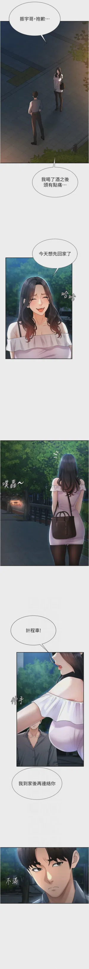 第389页图