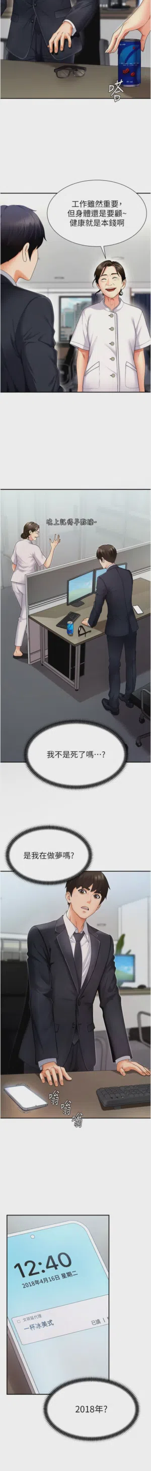 第39页图