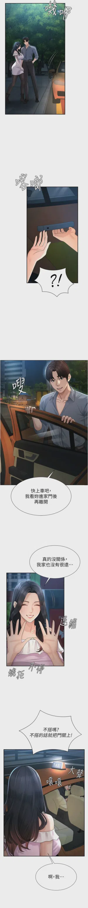 第390页图