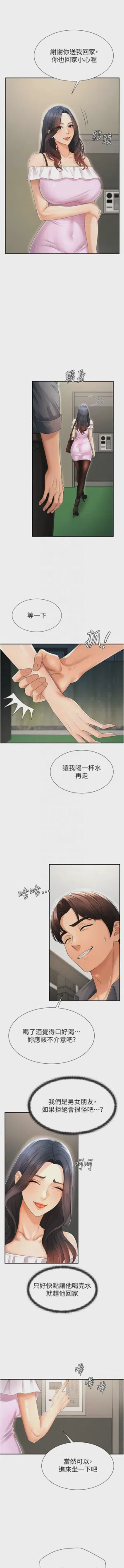 第392页图
