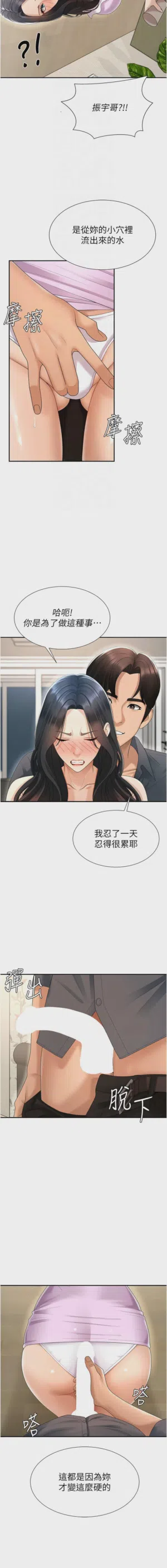 第395页图