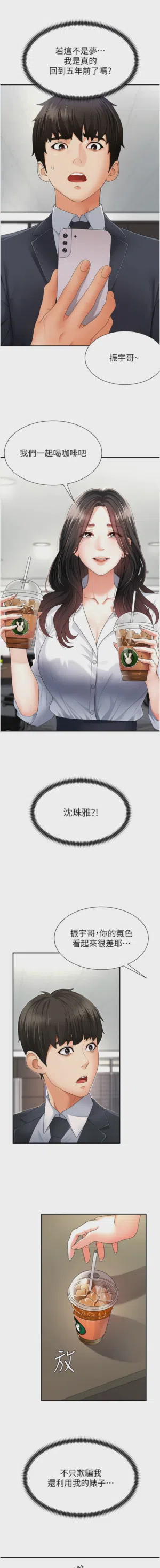 第40页图
