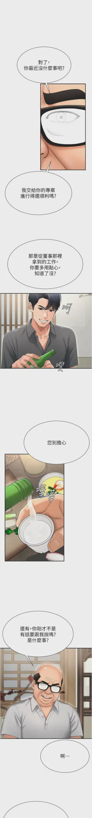 第400页图