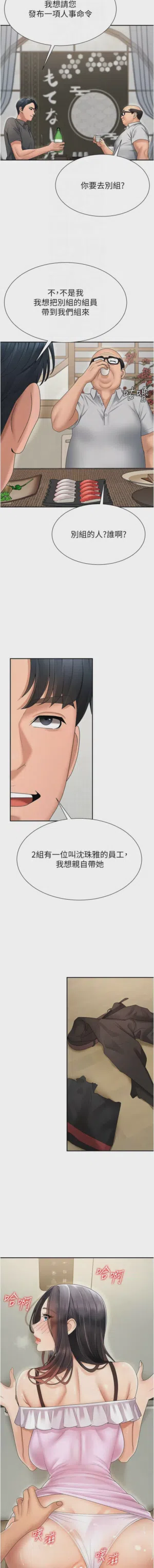 第401页图
