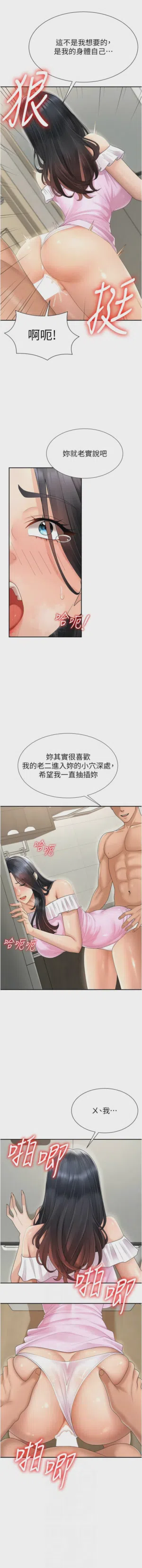 第403页图