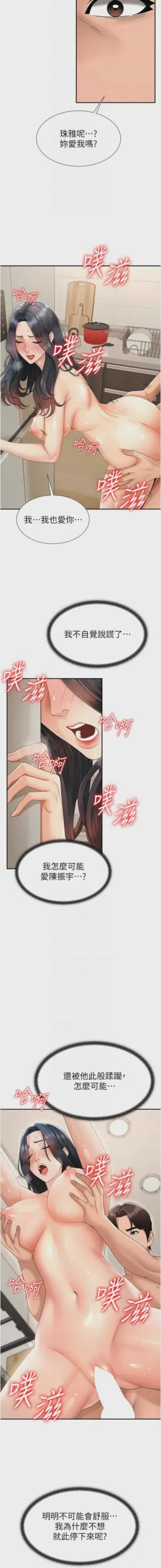 第405页图