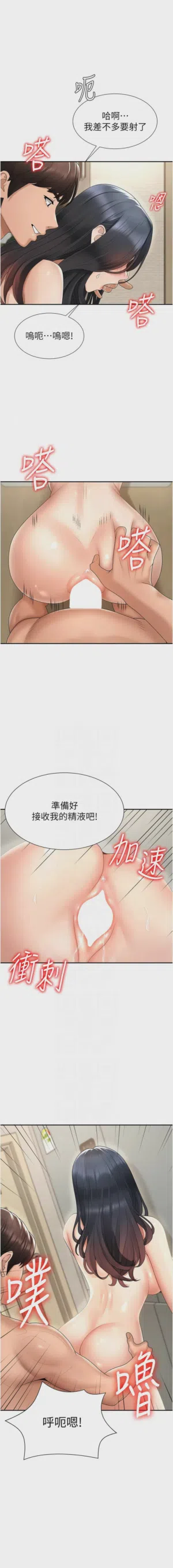 第408页图
