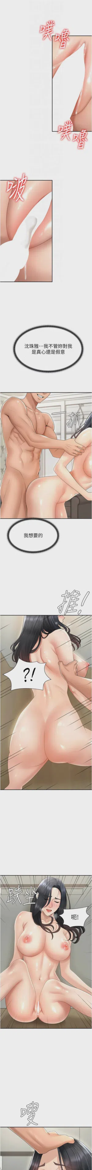 第409页图