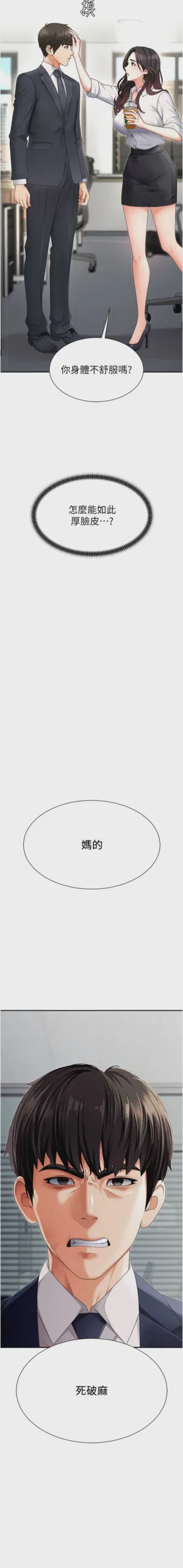 第41页图